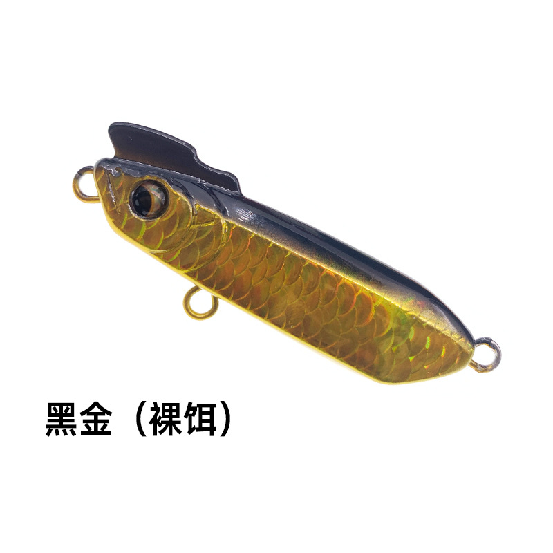 Nuevo producto transfronterizo Little Otter, un bocado y medio palo, lápiz sumergido, cebo Luya, tiro largo, lápiz de hundimiento lento, cebo