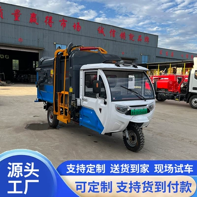 Compression Garbage Transfer Vehicle, Electric – Elektrik zibil maşınları