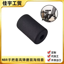 海绵;其他泡沫塑料;瑜伽垫