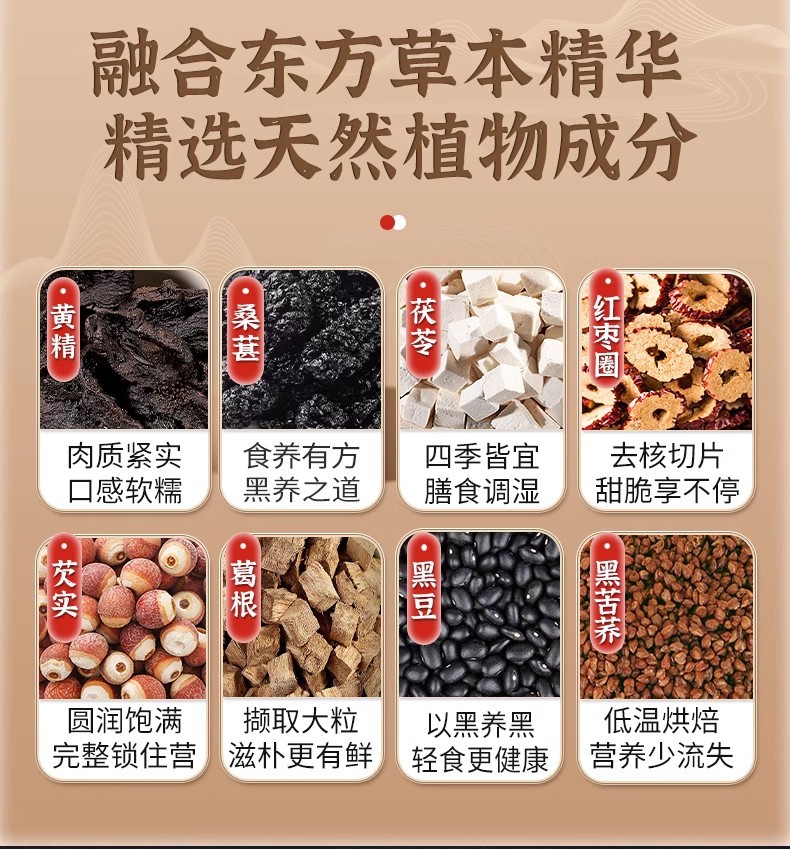 Qi Li Yuan Ginseng Goji Mulberry Wellness Tea Gift Box Herbal Blend for Daily Vitality Support 520g quality and texture