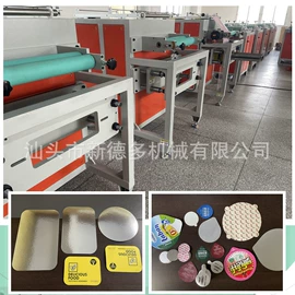 模切机;复合包装制品;工艺礼品加工