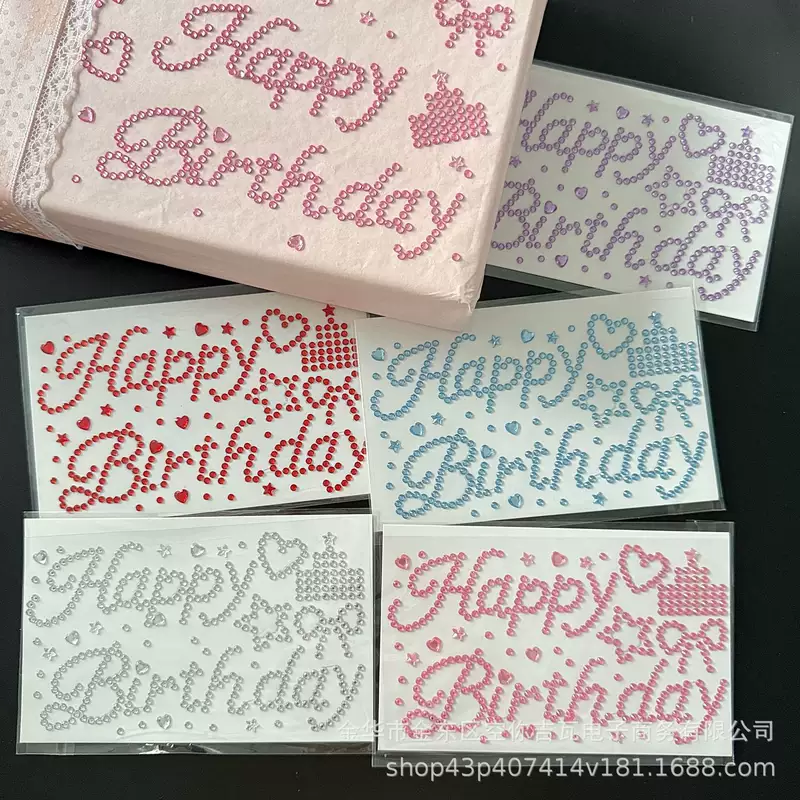 สติกเกอร์พลอยเทียมวันเกิด สำหรับตกแต่งของขวัญ แพ็กเกจ สติกเกอร์สามมิติ แบบเดียวกับที่บล็อกเกอร์ใช้ สติกเกอร์พลอยเทียมสีเงิน คำอวยพรวันเกิด