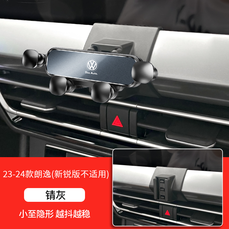 Volkswagen 24 モデル Lavida PLUS Sagitar Bora Tiguan L Tanyue X パサート専用車用携帯電話ホルダー 23|undefined