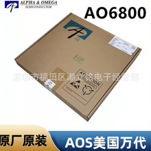 AO6800��ЧӦ��MOS��ԭװAOS���˫N����TSOP-6��װ��ƬA06800