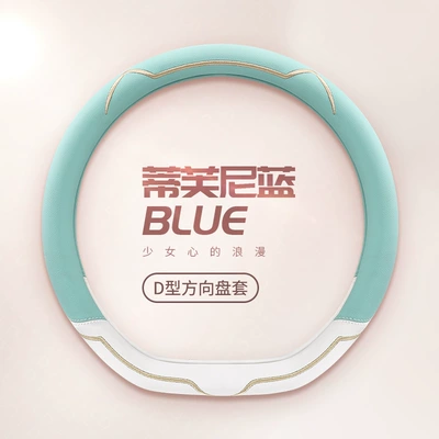 Steering wheel cover: Wheel Cover Tmall Popular Dropshipping - green-d-type-38cm