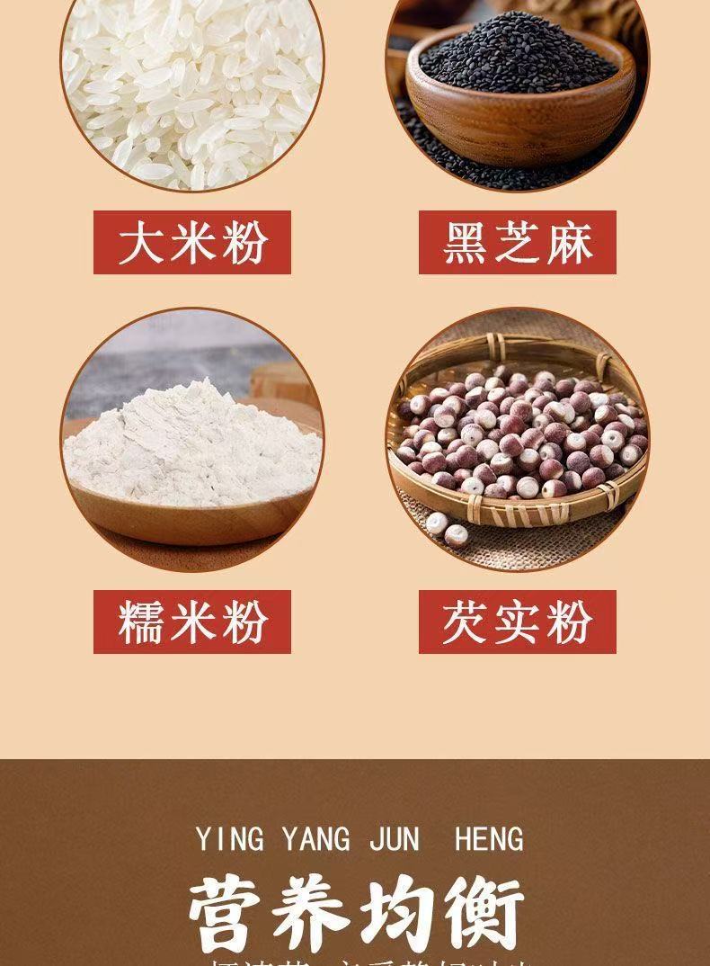 Wu Zhi Mao Tao Qian Shi Cake with Cranberry and Poria 260g No Added Sucrose Herbal Snack specifications