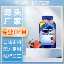 Gummy Bites���ҺͲ�ݮζܛ��OEM�N�Ƽӹ�