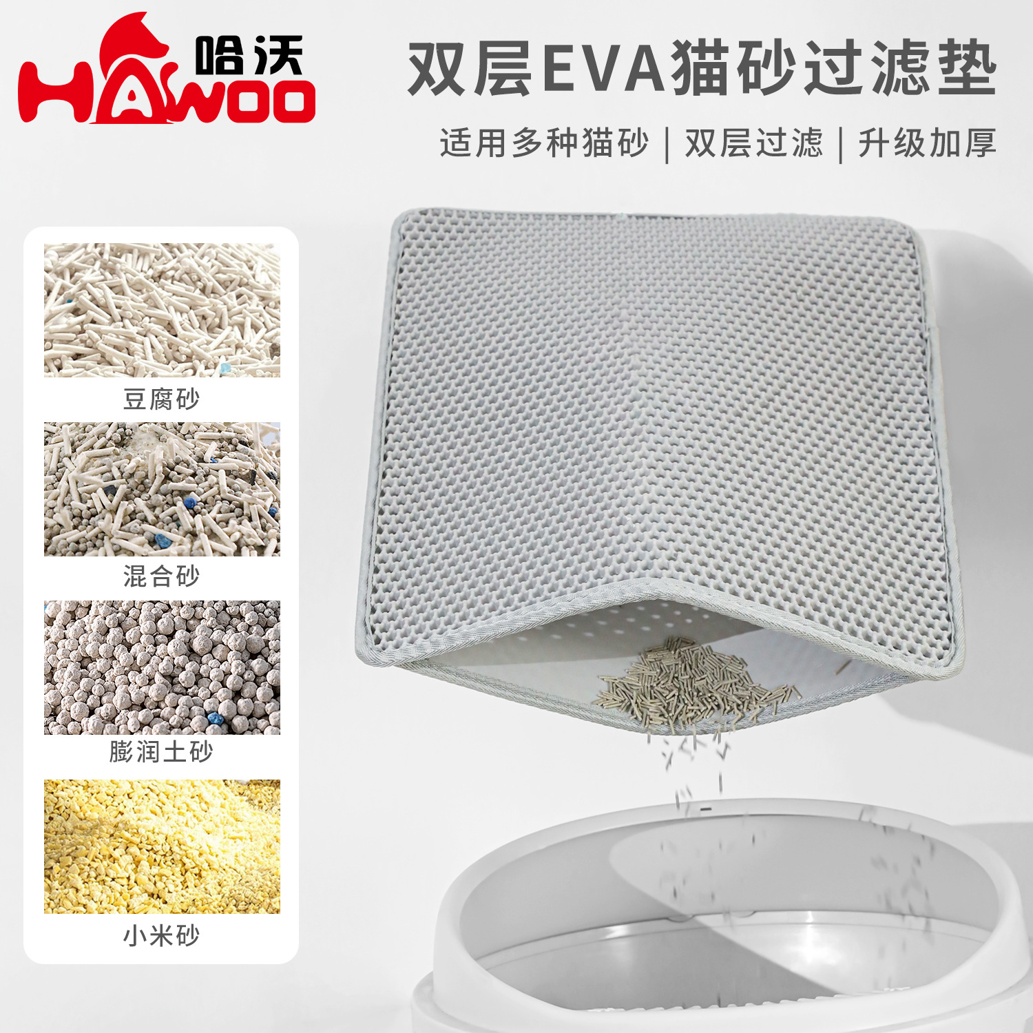Cojín de arena para gatos de doble capa de arena para gatos de gran tamaño, cojín de filtro de arena para gatos de doble capa anti-sucio anti-splash, cojín de mascotas lavables al por mayor