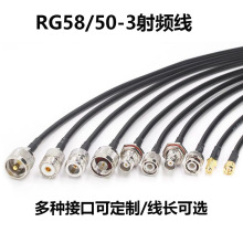 50-3ͬ�S��M/SMA�DN�^��RG58GPS���l�B�Ӿ�BNC/TNC�̨�D�Ӿ���|