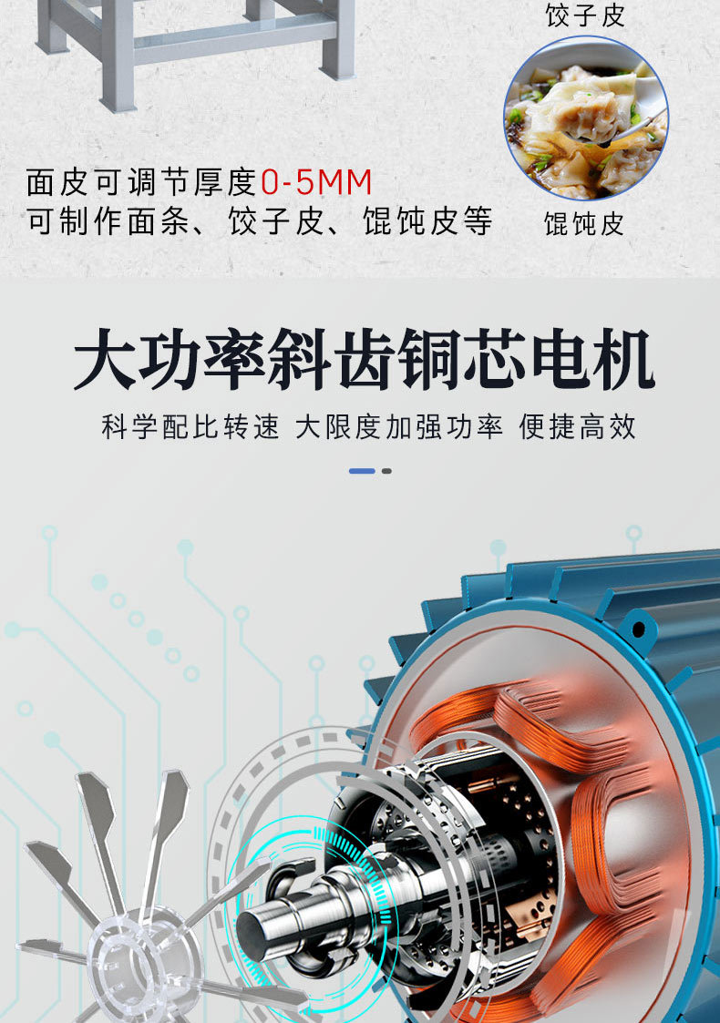 Noodle machine, commercial fully automatic noodle press, multifunctional kneading and cutting machine, large electric fresh noodle machine