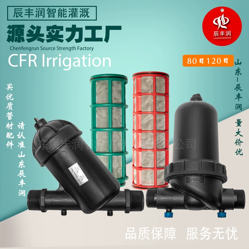 Сетчатый фильтр T-типа Y-типа капельного орошения для сельского хозяйства, орошения, литые сельскохозяйственные теплицы, pe трубы орошения для культивирования нержавеющей стали