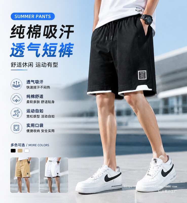 Pure Cotton Shorts for Men, Summer Japanese Style, Large Size, Sporty Casual, Loose Fit, Versatile, Trendy, Outerwear, Five-Point Pants, Direct Import