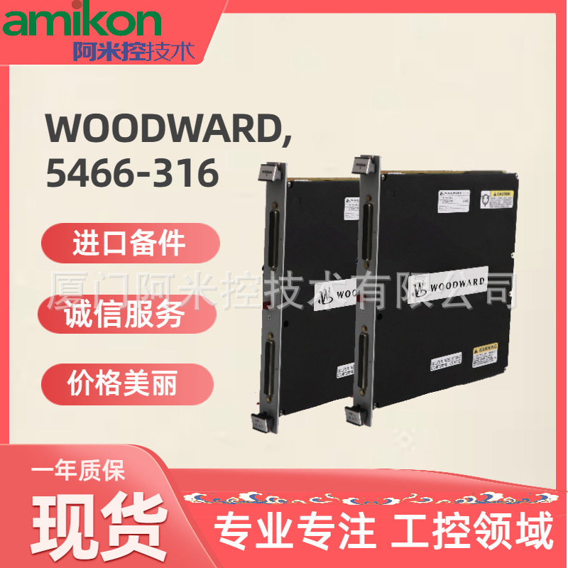 IS200TTURH1B涡轮终端板UMD402U035