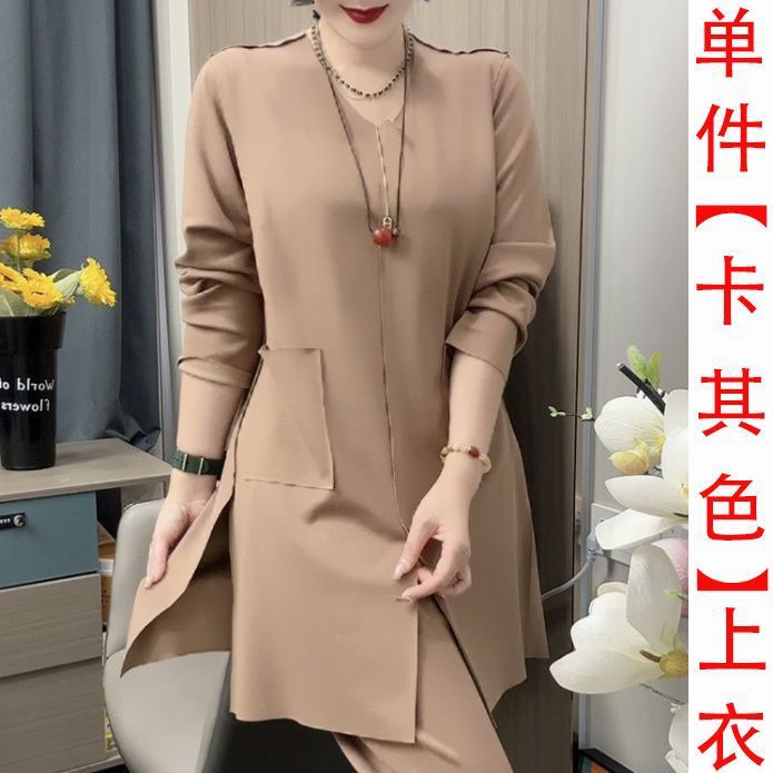 大码纯色时尚套装2025秋季新款洋气V领双兜开叉中长款休闲两件套|undefined