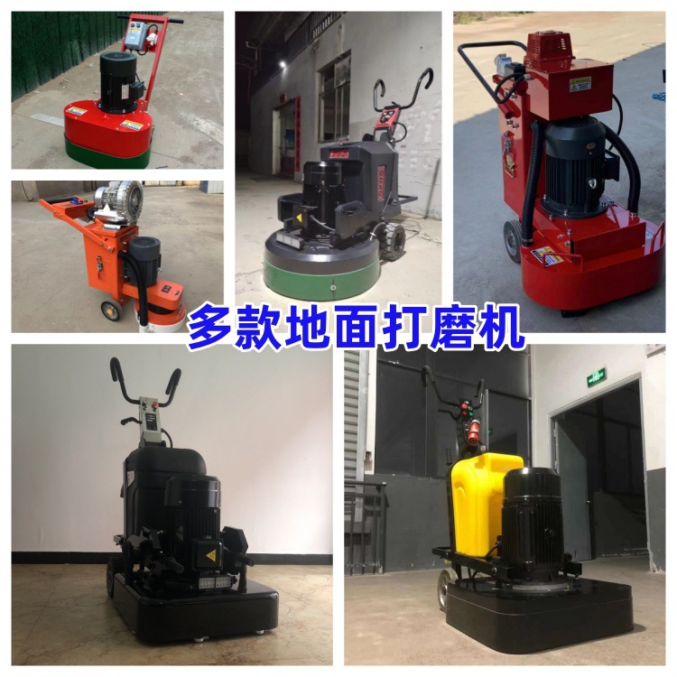 内/外吸尘打磨机 大型私服驱动研磨机 方底盘混凝土打磨机