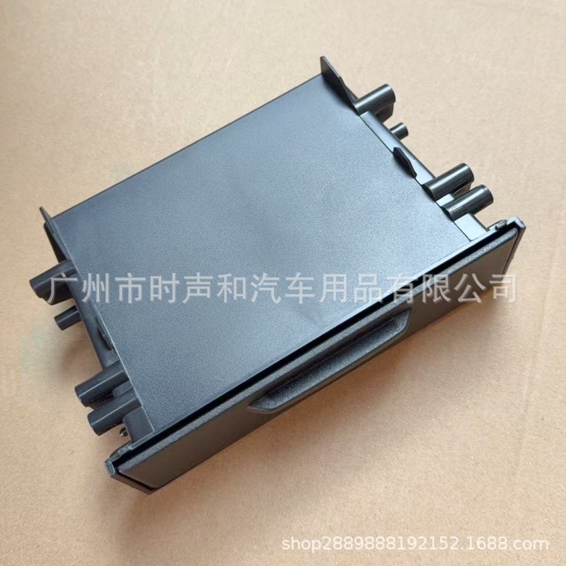 Suitable for Toyota box sundry box car audio modified bag lid storage box single-layer box
