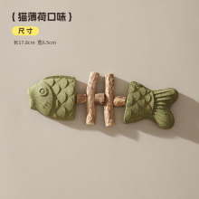 猫咪玩具鱼骨头木天蓼猫薄荷磨牙棒仿真鱼磨牙耐咬自嗨解闷逗猫棒