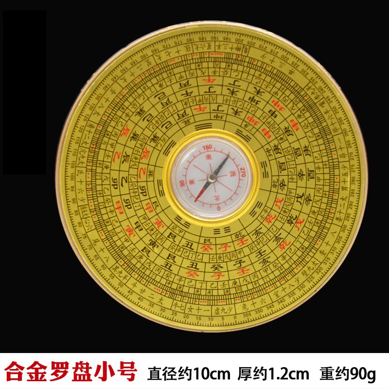 Benbald compass high -precision Portable Gossip small compass circular pocket triple three -in -three comprehensive guidelines