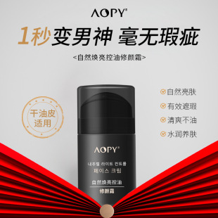 AOPY��Ȼ�����������˪��ʿ�����Ȼ���ٰ׷۵�˪�����wɫ����˪