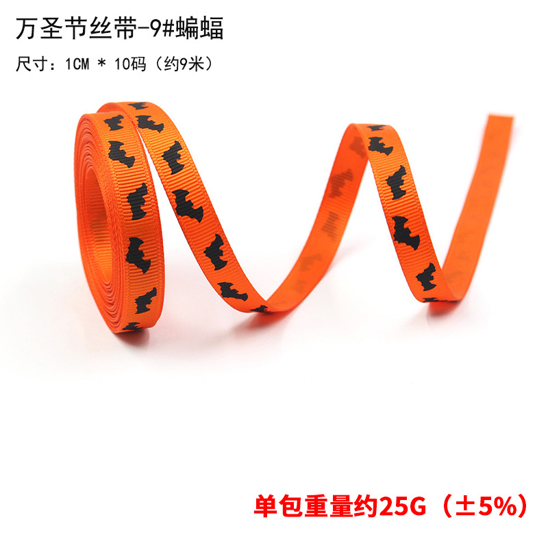 Halloween Bobo Ball Gift Ambiente festivo Decoración Murciélago Araña Calabaza Diablo Mariposa Cuerno Diadema al por mayor