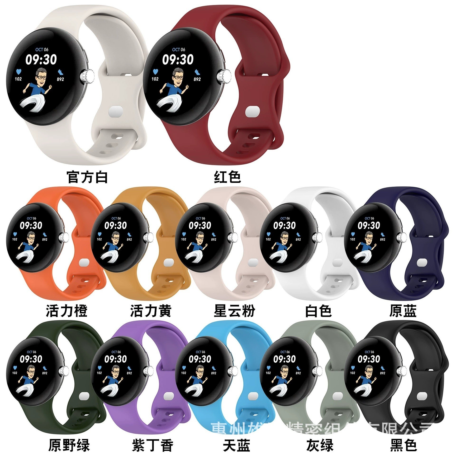 Suitable for Google Pixel Watch 3 41mm Watch Silver Buckle Strap Replacement Wristband