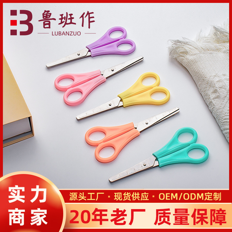 Tijeras para niños, herramientas manuales para cortar papel, tijeras de oficina, regla de medición DIY, tijeras pequeñas, venta al por mayor.