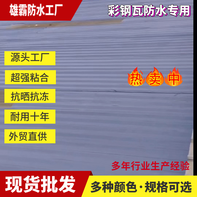 폴리머 안티에이징 ※회색 ※두꺼워짐