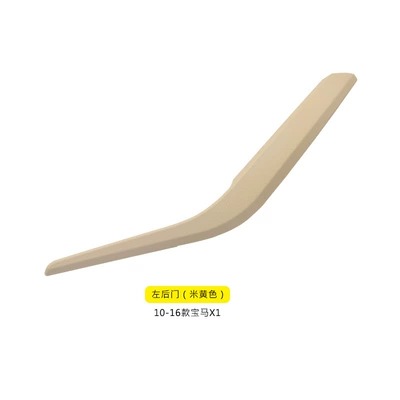 Inner Handle X1 Inner Handle | Armrest, handle, handle - 10-to-15-years-model-left-rear-door-beige