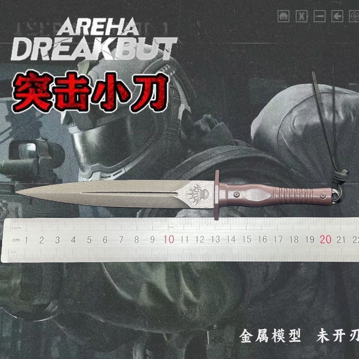 Llavero Colgante de Anime de Acrílico Impreso