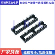 2.54mm�g��IC��3��28P���ɉKIC����DIPоƬֱ���Ƭ�C�A�׵�����