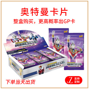 Altman card game classic version 30 bullet 1 yuan 2 yuan 5 yuan bag full star blind box cp card luxury