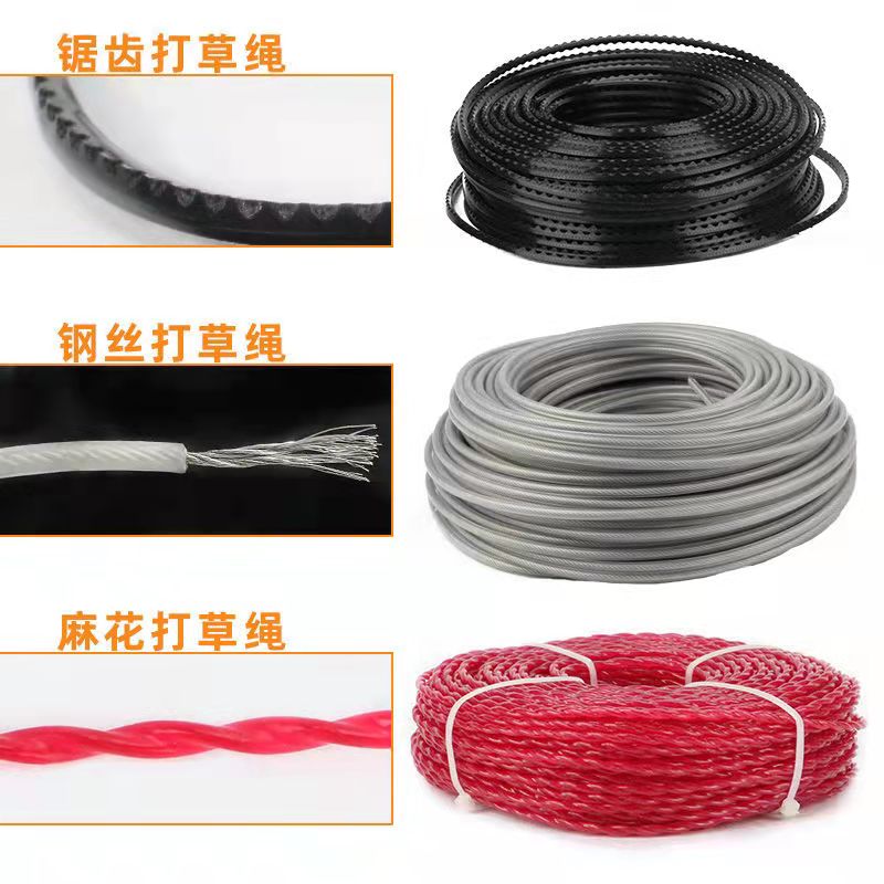 Cuerdas de hierba de alambre de acero desgaste de acero accesorios cortadora de césped jardín cortador de césped general motor de gasolina