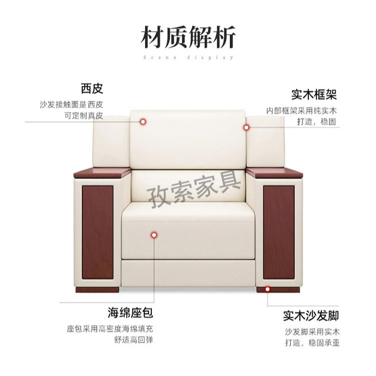 오프화이트 싱글 소파 (100cm*83cm*88cm)