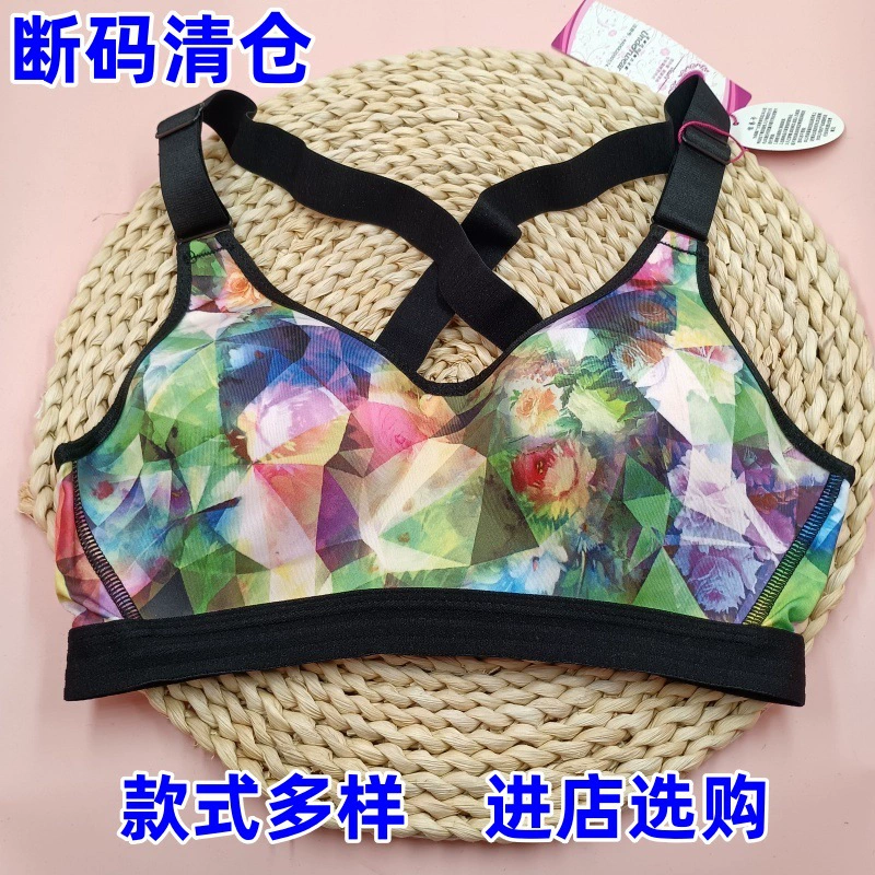 Спортивный йога фитнес-жилет для красоты спины без стального кольца удобный амортизационный бюстгальтер