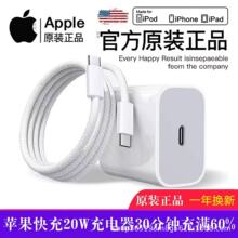 �O��Appleԭ�b��Ʒ��늾�������/����^iphone17/16/15/14/13�m��