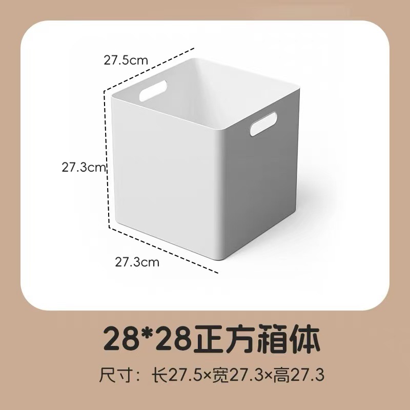 둥근 사각형 [28cm 상자]