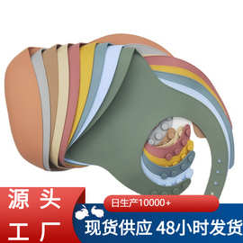 立体硅胶口水围兜婴儿宝宝食品防漏围嘴儿童防水肚兜批发防吐奶