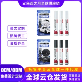 其他美妆工具;身体护理套装;头皮护理用品