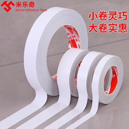 Double-sided tape white high viscosity transparent student handmade office stationery industrial decoration double-sided tape
