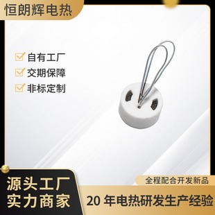 Direct Supply from the Manufacturer: Cigar Heating Core, Aromatherapy Device Ceramic Heating Core, Electric Heating Wire Accessories, Processing and Customization