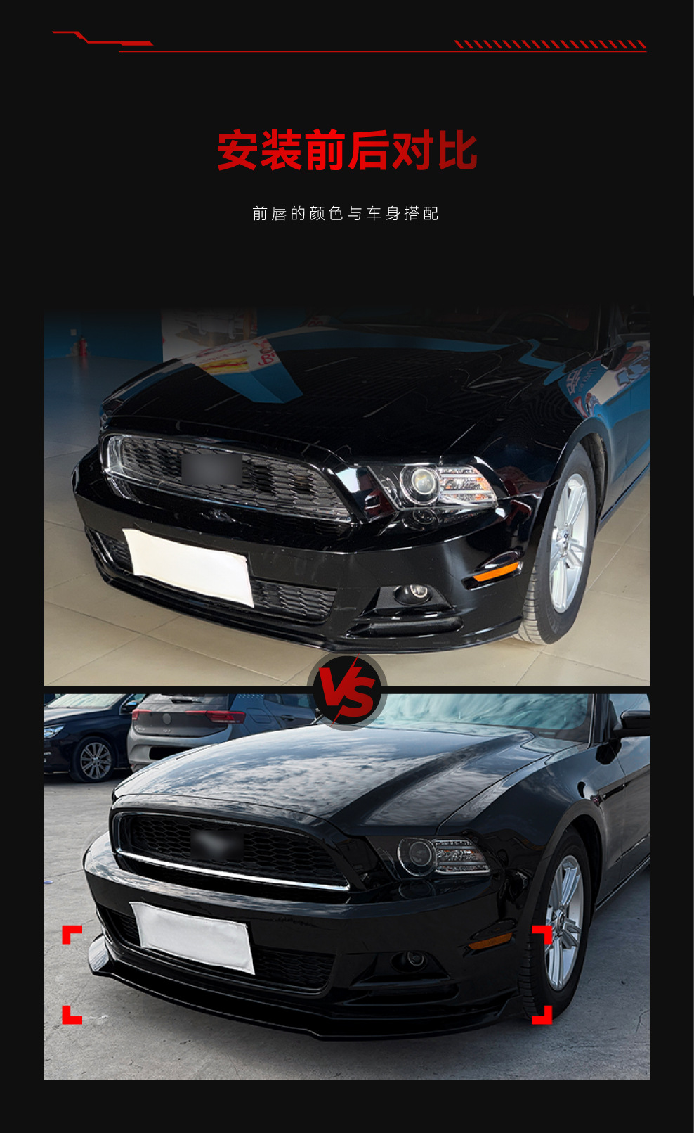 Suitable for 2013-2014 Ford Mustang MK5 front lip, front spoiler, front bumper, cross-border modification