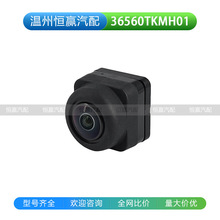36560-TKM-H01 �����ڱ��ﰬ����춯ǰ������ͷ 36560TKMH01