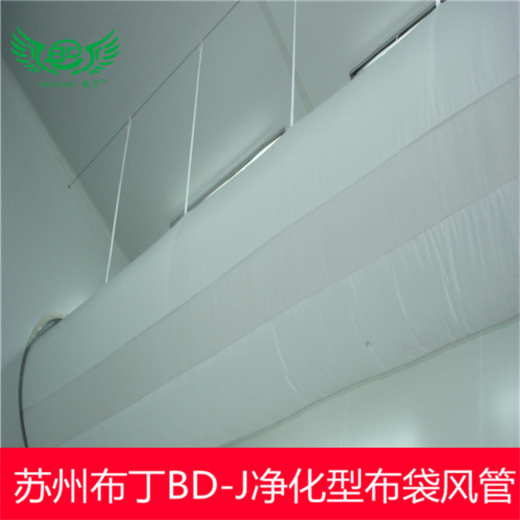 防火纤维织造可循环重复使用布袋风管