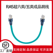 ����RJ45�����/���Ʒ��������cat6e�W�j��·������X�O��W��