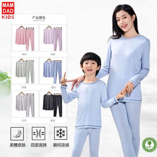 Children's Autumn Clothes and Autumn Pants Sets Parent-child Style Adults Can Wear Summer Thin Breathable Air-Conditioning Clothing Home Clothing Pajamas
