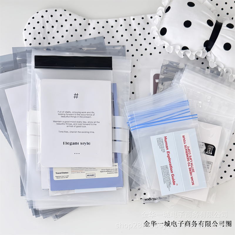 高颜值多款式滑条袋小卡出货打包材料自封袋礼品包装袋平价通用款|undefined