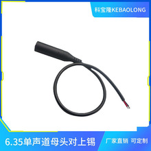 ���l6.35mmĸ�^�����a�������l��������푹���ԒͲ���L���D�Ӿ�