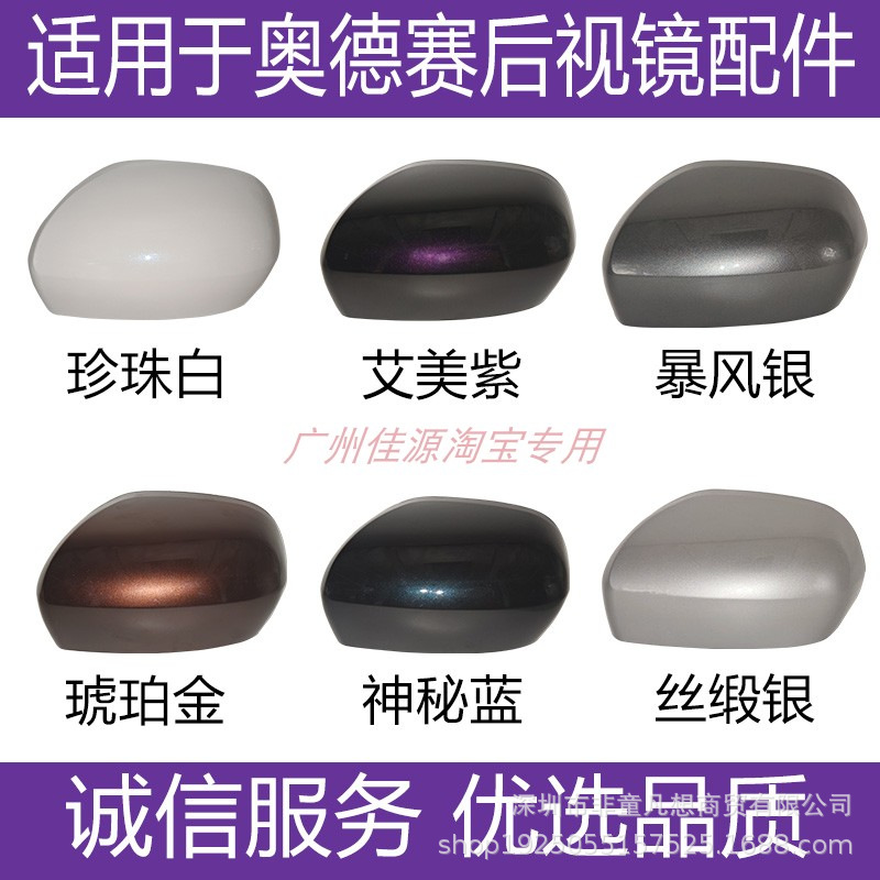 Suitable for Honda Odyssey Rearview Mirror Housing Turn Signal Lens 09 to 14 Years Rb3 Reversing Mirror Cover