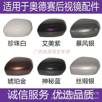 for Honda Odyssey Rearview Mirror | Rear mirror/rearview mirror assembly
