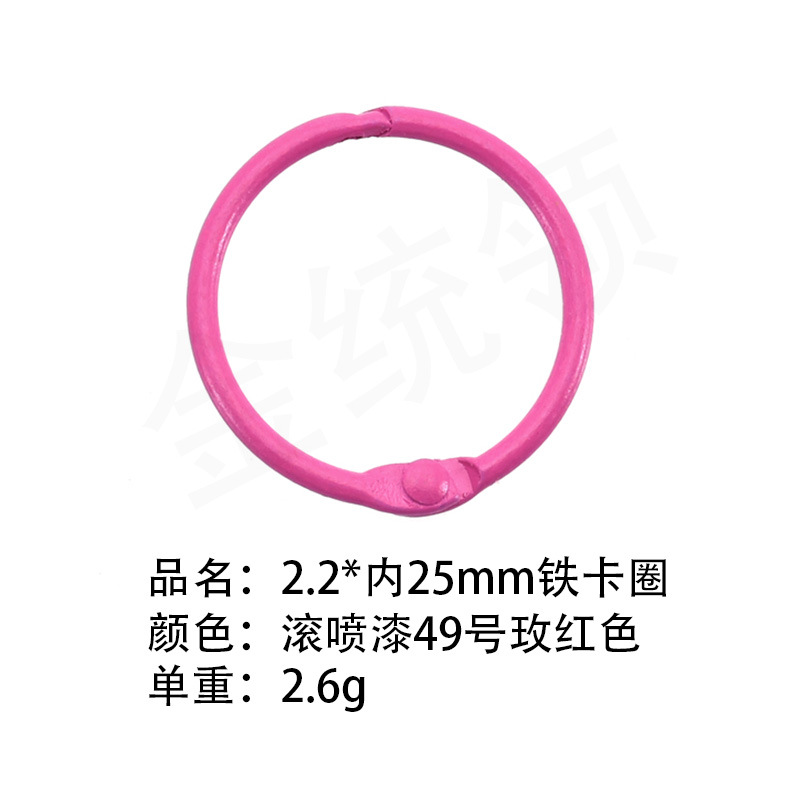 롤러 스프레이 페인트 49호 로즈 레드